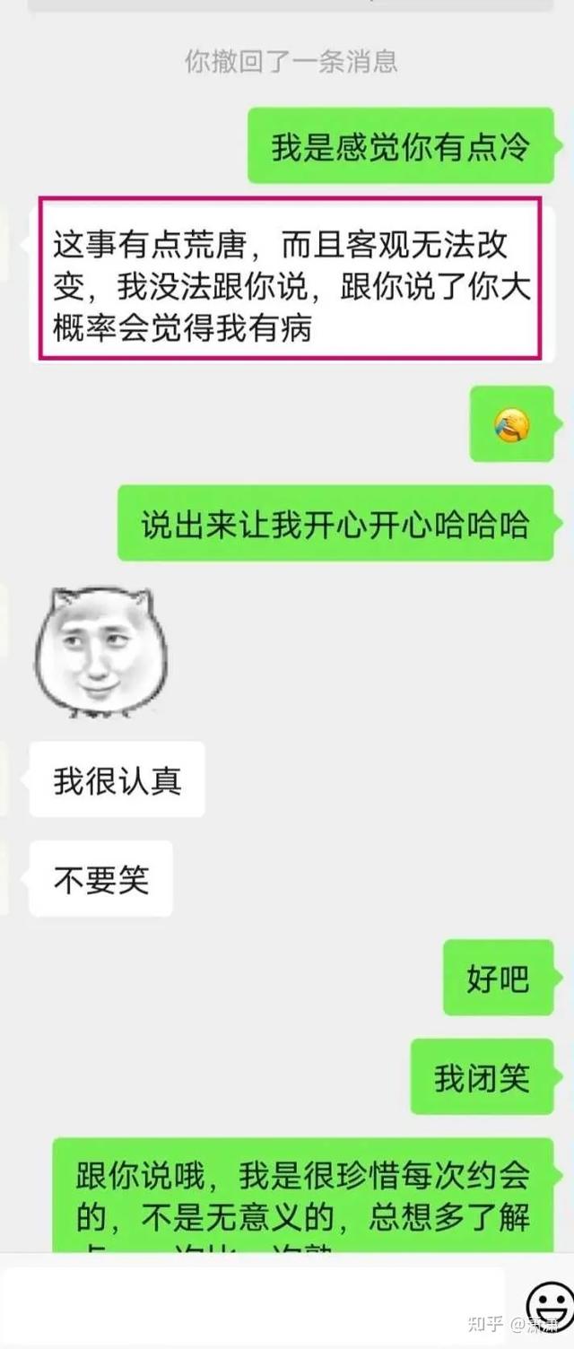 相亲后第二次见面说明有戏吗要送什么礼物,相亲后第二次见面说明有戏吗要送什么礼物给她(大家通过相亲都明白了什么道理) 相亲后第二次见面说明有戏吗要送什么礼物,相亲后第二次见面说明有戏吗要送什么礼物给她(大家通过相亲都明白了什么道理)