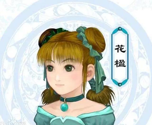 仙剑奇侠传五结局，仙剑奇侠传五结局隐藏对话（仙剑3：误打误撞达成花楹结局）