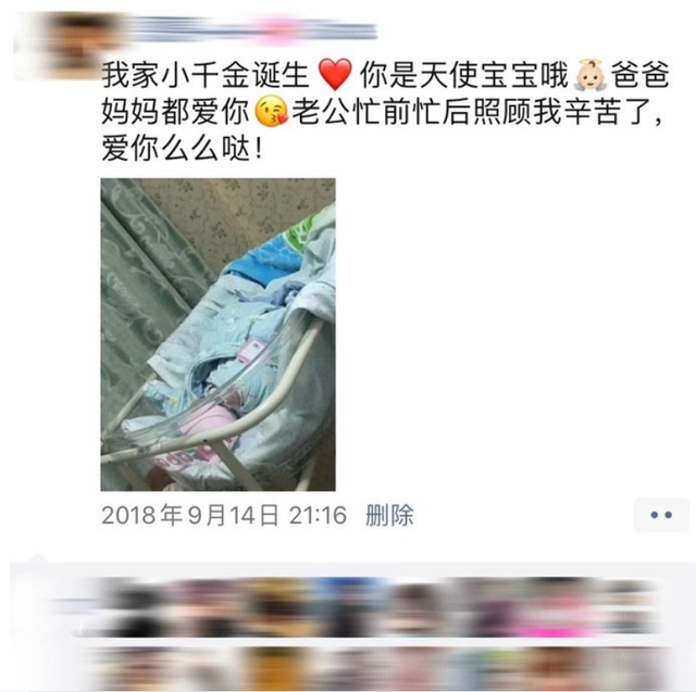 生孩子发朋友圈，生孩子发朋友圈怎么写（生孩子后发以下几种朋友圈）