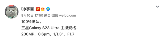 电池的容量单位，锂离子电池的容量单位（14系列电池容量公布；三星S23）