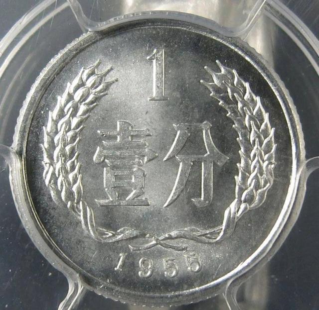 一分钱硬币价格，1978年的一分钱硬币价格（硬分币五大天王和四小龙都是哪些年份的钱币）