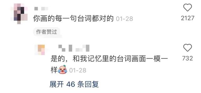 ​故天将降大任于，故天将降大任于是人还是斯人
