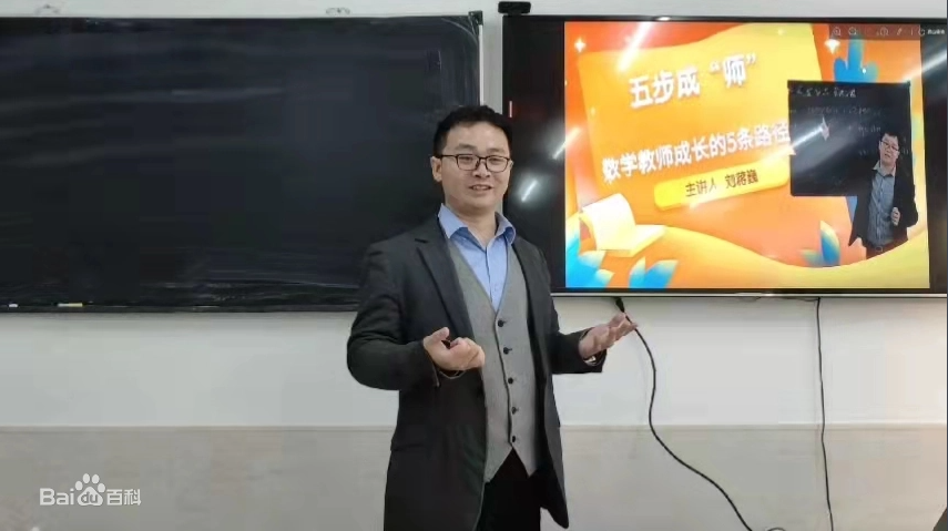 对数均值不等式的证明（刘蒋巍）