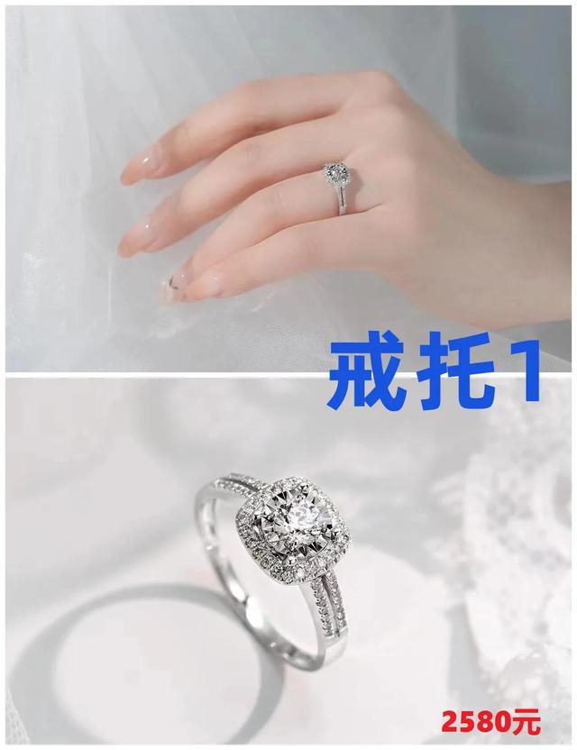 结婚戒指价格，结婚戒指一般多少克（30分钻石钻戒价格结婚戒指）