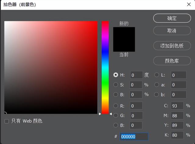 ps文字颜色怎么改，如何用ps修改图片文字颜色（\u003c谈ps系列）