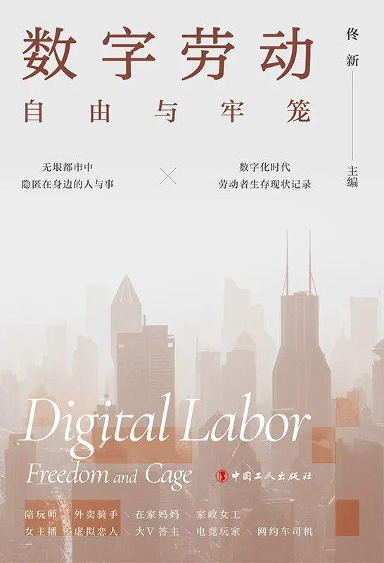 2020网络流行语言，网络语言2020流行语（我们的日常语言更贫乏了吗）