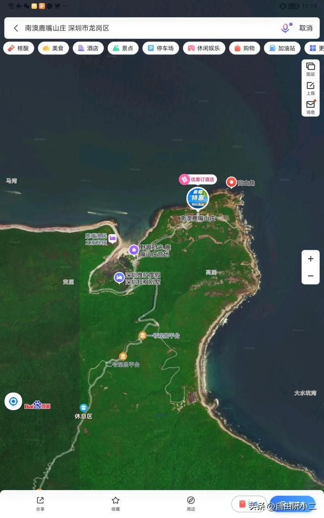 杨梅坑鹿嘴山庄，鹿嘴山庄游玩攻略