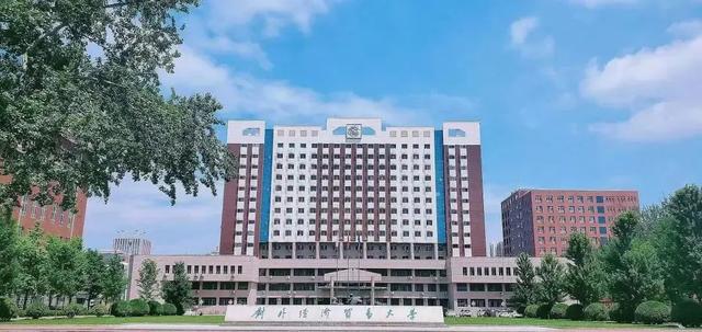 两财一贸是什么意思，抢着去的“两财一贸”