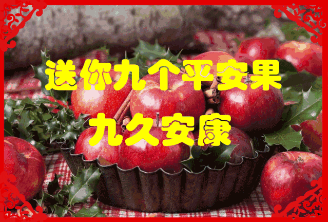 平安夜圣诞节的说说，平安夜圣诞节说说女朋友（平安夜朋友圈文案）