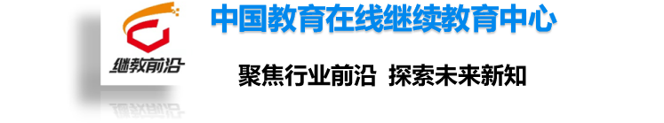 北京大学继续教育(北京大学继续教育学院靠谱吗)