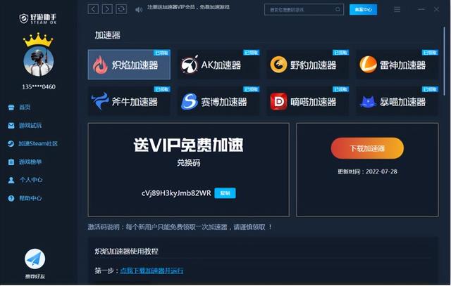 全面战争策略游戏回合制趣味养成，其中4款回合制游戏简直就是神作
