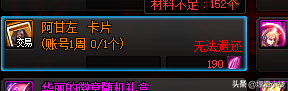 dnf 精炼的时空石去哪里得到，110级合理规划目标