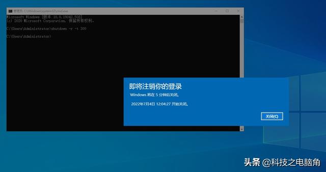 windows10设置自动关机，Windows10如何设置自动关机（windows系统定时自动关机、重启、取消关机和重启命令演示与总结）