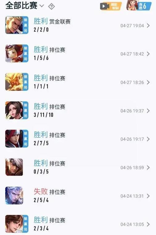 王者荣耀战斗力，王者荣耀如何查看战斗力及其排名（不会真的有人觉得王者荣耀是靠实力上分的吧）