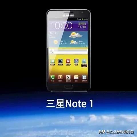 三星note系列(三星note系列百度百科)