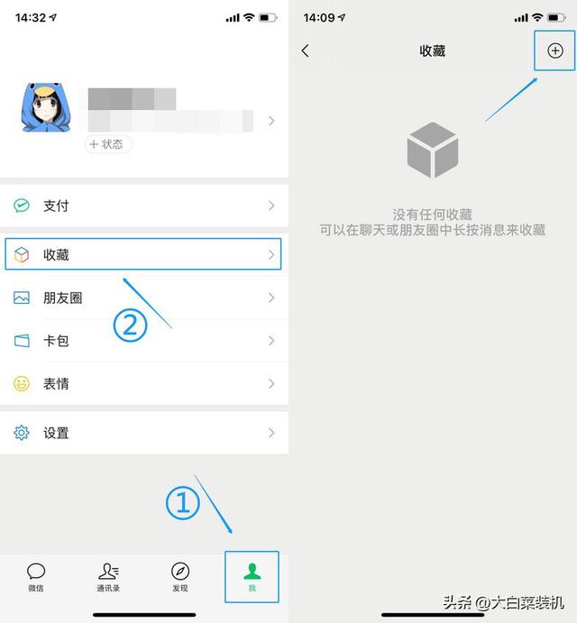 微信备忘录在哪，微信备忘录在哪里（微信还有这3个隐藏操作）