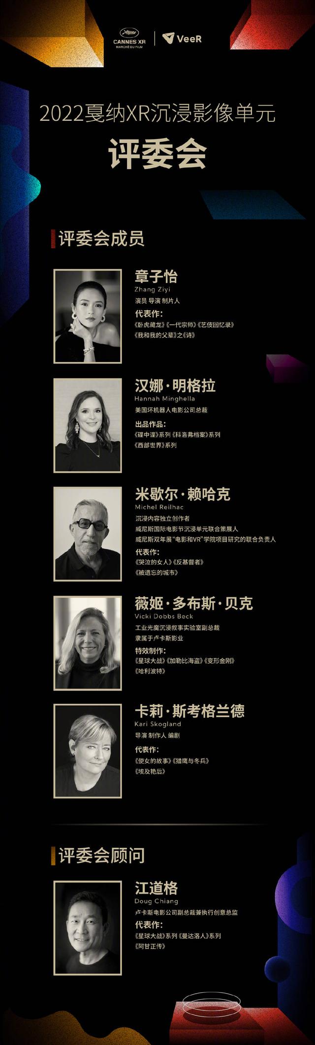 章子怡个人资料，章子怡个人资料及简历（43岁章子怡成戛纳电影节评委）