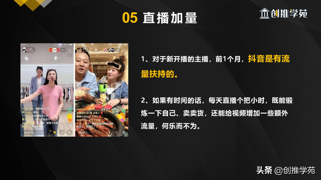 抖音拍同款怎么拍，怎样拍抖音同款短视频（9大技巧让你快速突破流量瓶颈做出爆款）