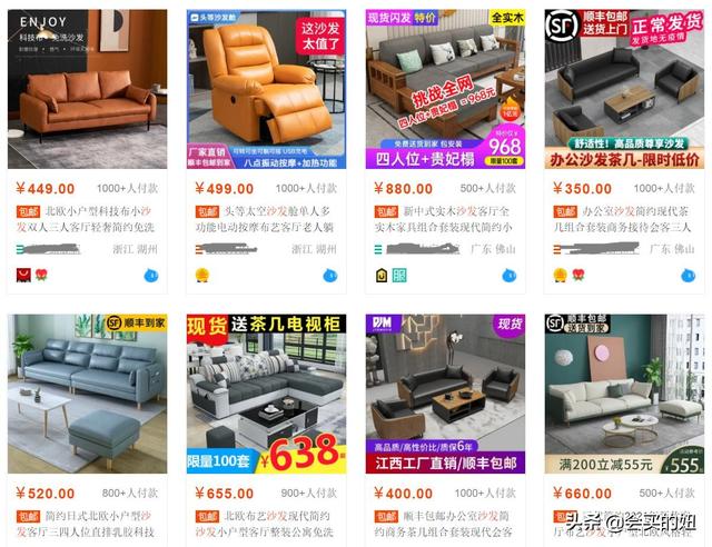 沙发什么材质最耐用，布艺沙发好还是科技布的好（四个买沙发的核心问题一一告诉你答案）