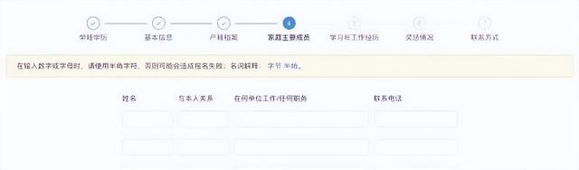 户籍所在地详细地址应该填什么，户籍地址是填什么地址（超详细网报流程及常见问题解答）