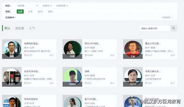 儿童网课英语平台哪个好，儿童英语网课平台有哪些比较好（10个中小学生免费学习网站）