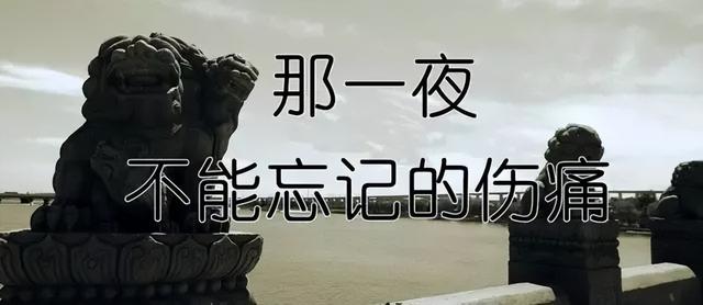 抗战放假安排2015，中国抗战胜利纪念日放假安排（七七事变85周年祭——铭记历史）