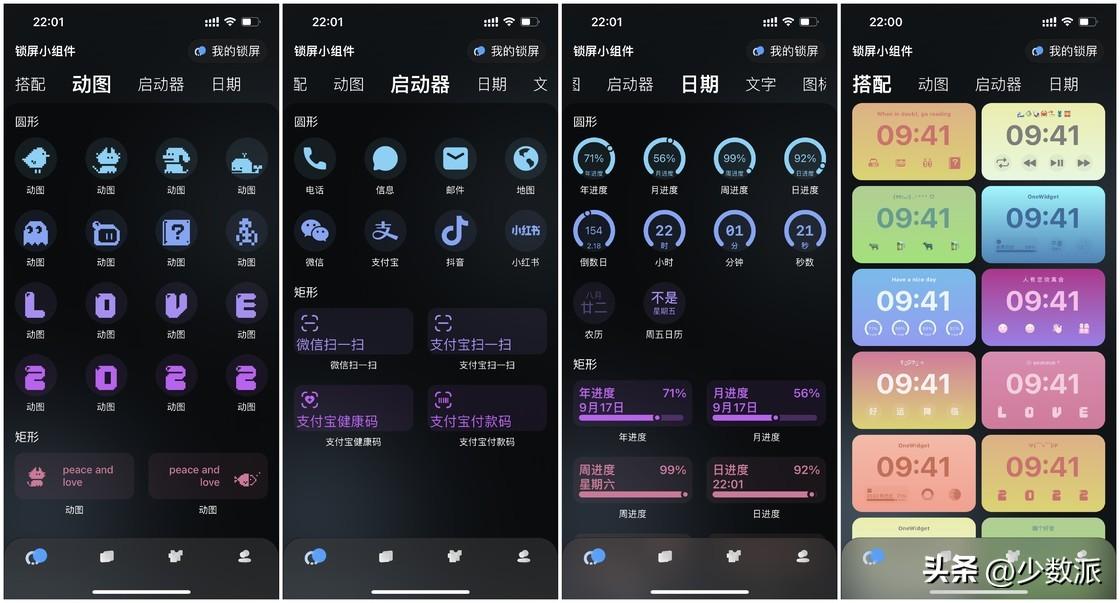 小窗口模式在哪里设置(怎样取消小窗口模式)