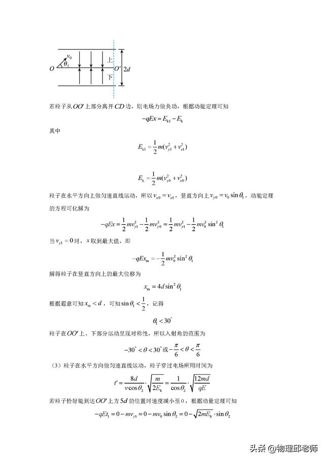 江苏高考满分多少分2022，2022江苏高考总分多少分满分（2022年高考江苏卷试题及参考答案）