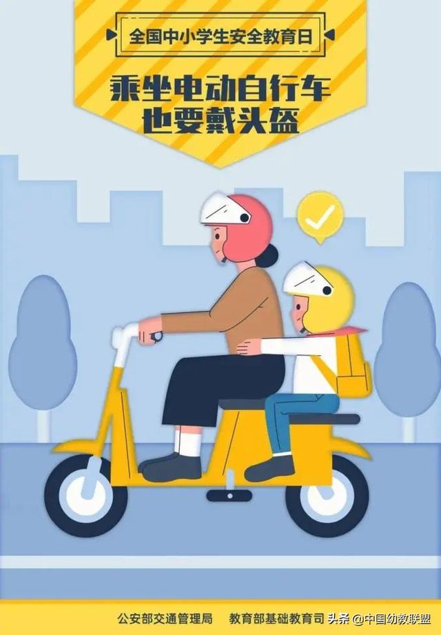 幼儿园安全教育内容100条，幼儿园安全教育（幼儿园一定要教给孩子的安全知识）