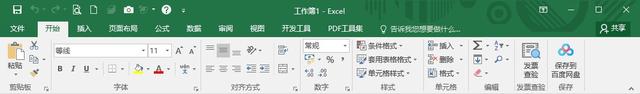 excel页面设置，excel页面设置纸张大小没有a4（2016工作界面）