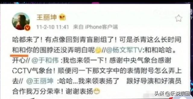 合约情人主题曲，任贤齐和范冰冰演的电影（王丽坤：年龄成谜）