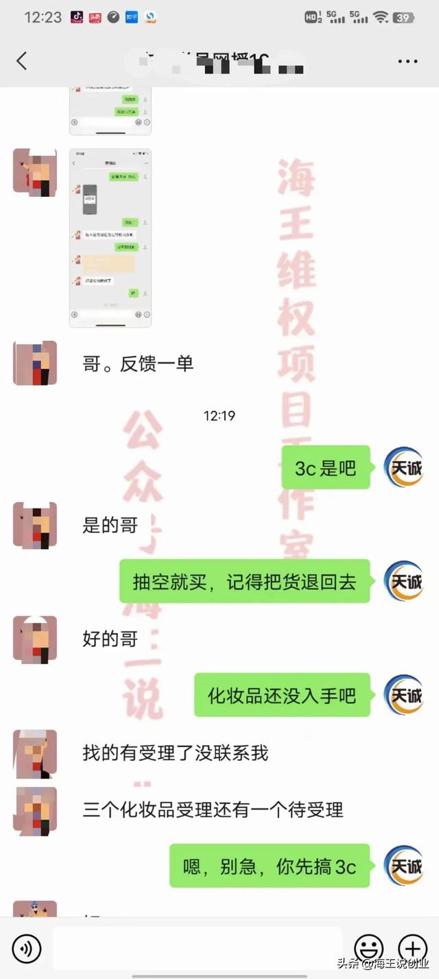 打假是什么意思，315打假是什么意思（什么是打假）