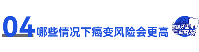 口腔内壁长了个白色凸起图片，嘴内壁起一个泡是什么原因（提醒：口内出现这种东西）