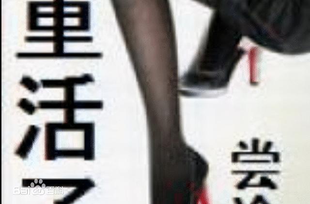 三大邪书十大污文，网文的三大邪书（五本超好看完本的后宫流小说天花板推荐）