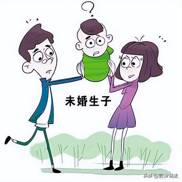 未婚妈妈怎么给孩子上户口，未婚妈妈如何给宝宝上户口（袁Sir带你解读民法典）