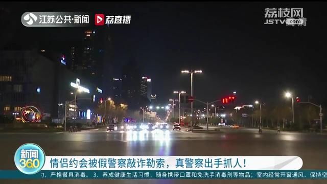 南京市民李有什么梗，南京市民是什么梗（生活中遇到此类情况立即报警）