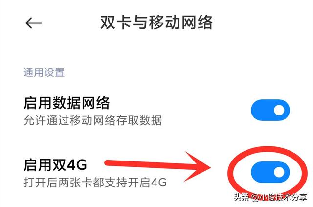手机没有4g网络了怎么回事，手机没了4G信号怎么办（不能上网怎么办）
