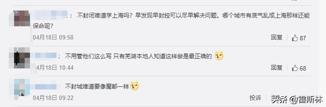 全国疫情封城名单，全国疫情封城名单多少天（这些城市几乎被遗忘了）