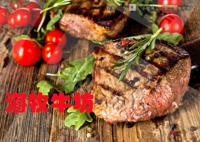 宝宝吃牛肉哪个部位好，婴儿辅食牛肉哪个部位（炖牛肉什么部位最好）