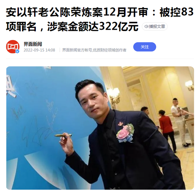 最美的时光大结局，最美的时光大结局是什么（她的下场在娱乐圈不是个例）