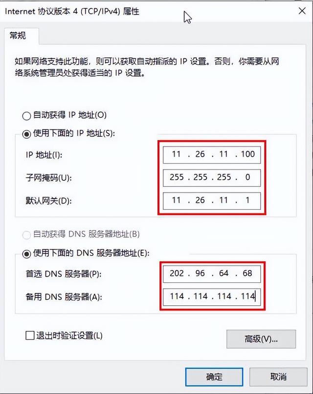 网络和共享中心打不开，网络和共享中心打不开怎么办（第二十一课 网络设置<1>）