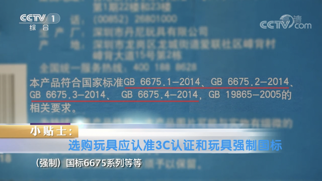 碱性锌锰干电池，碱性锌锰电池原理和优点介绍（玩具不能用南孚等碱性电池）