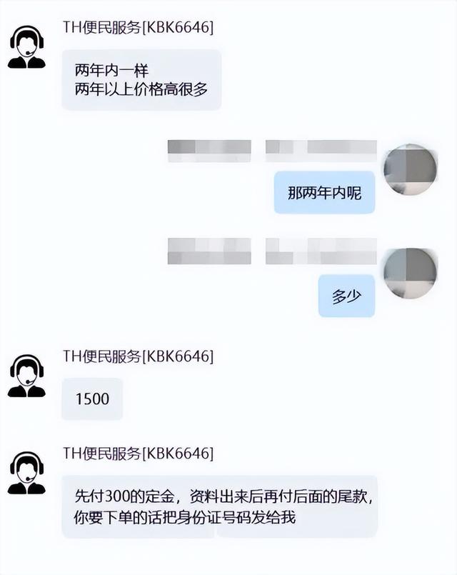 如何调查个人住宿记录，【必备】 怎么能查询到一个人过去的酒店入住记录