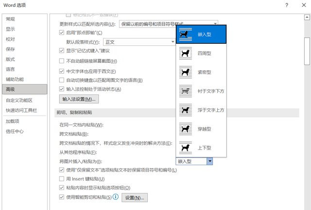 word排版技巧大全，Word排版神技巧（快速排版小技巧）