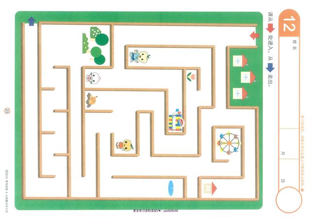 手工制作：迷宫小游戏，手工制作红包灯笼（幼小衔接----迷宫游戏）