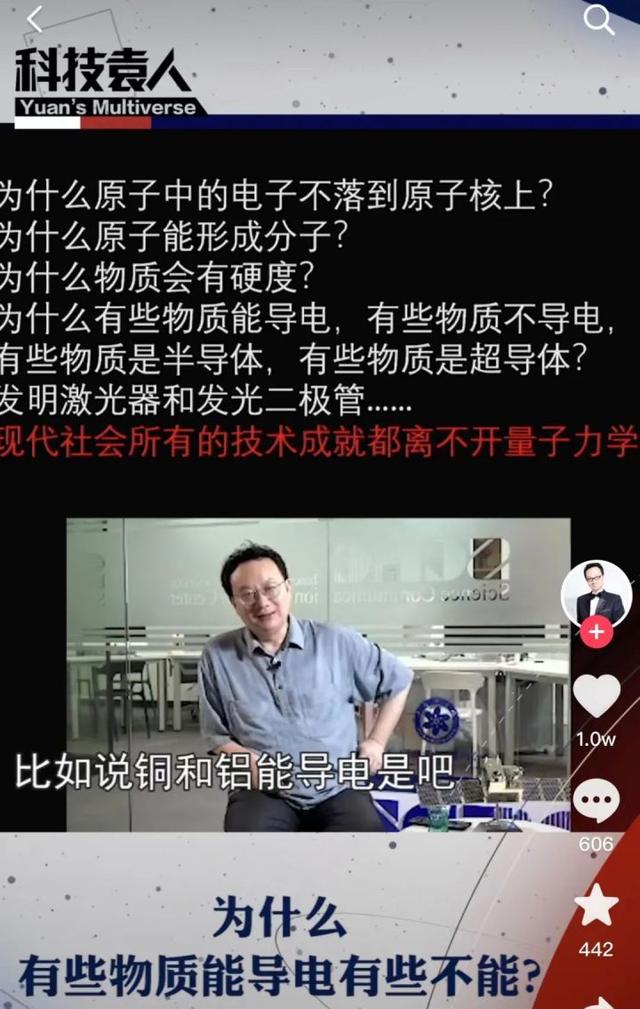 铜导电吗，铜导电吗（铜介绍）（为什么有些物质能导电有些不能）