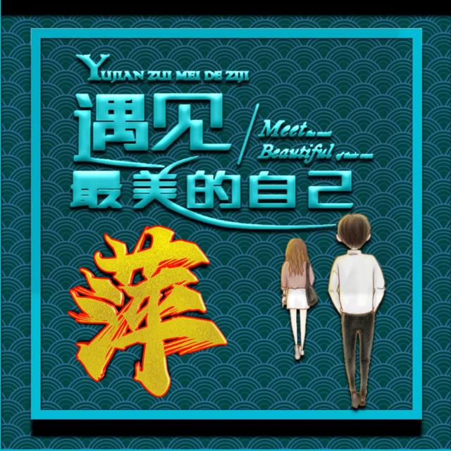 最美头像微信，最美头像（微信头像：遇见最美好的自己）