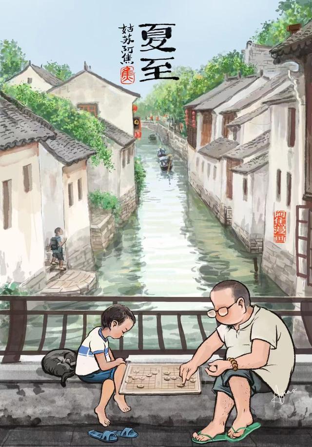 2022年二十四节气详细时间表，2022年24节气农历时间（二十四节气2022——夏有长风）