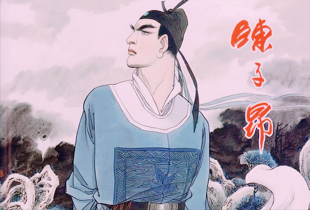 前不见古人后不见来者的作者是谁，《登幽州台歌》全诗（后不见来者<第1330集>）