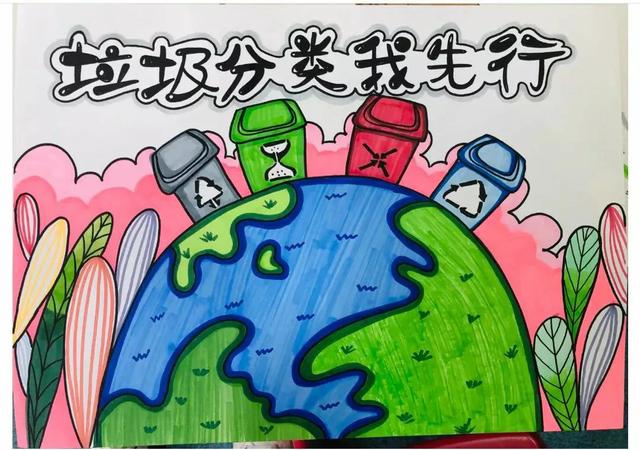 垃圾分类宣传画儿童画，垃圾分类宣传绘画简单（2022最新垃圾分类手抄报+环保儿童画）